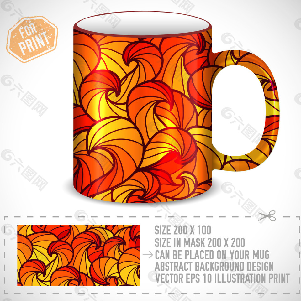 唯美花纹杯子插画图案