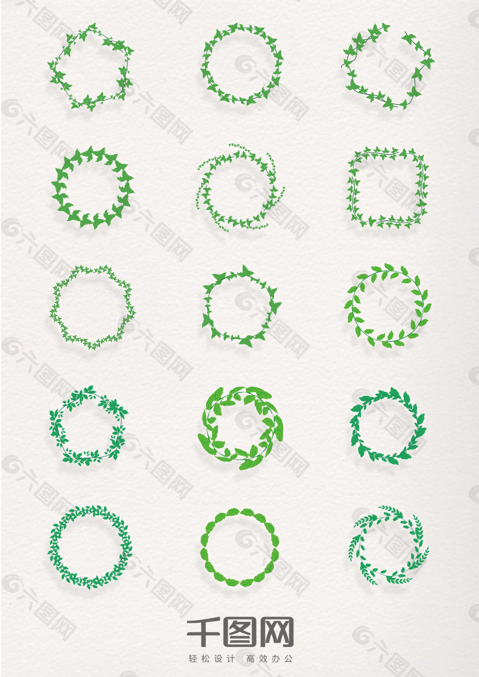 多种绿色叶子圆环造型元素