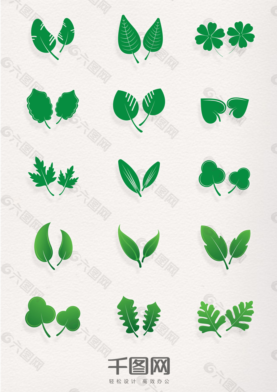 多种绿色叶子元素图标