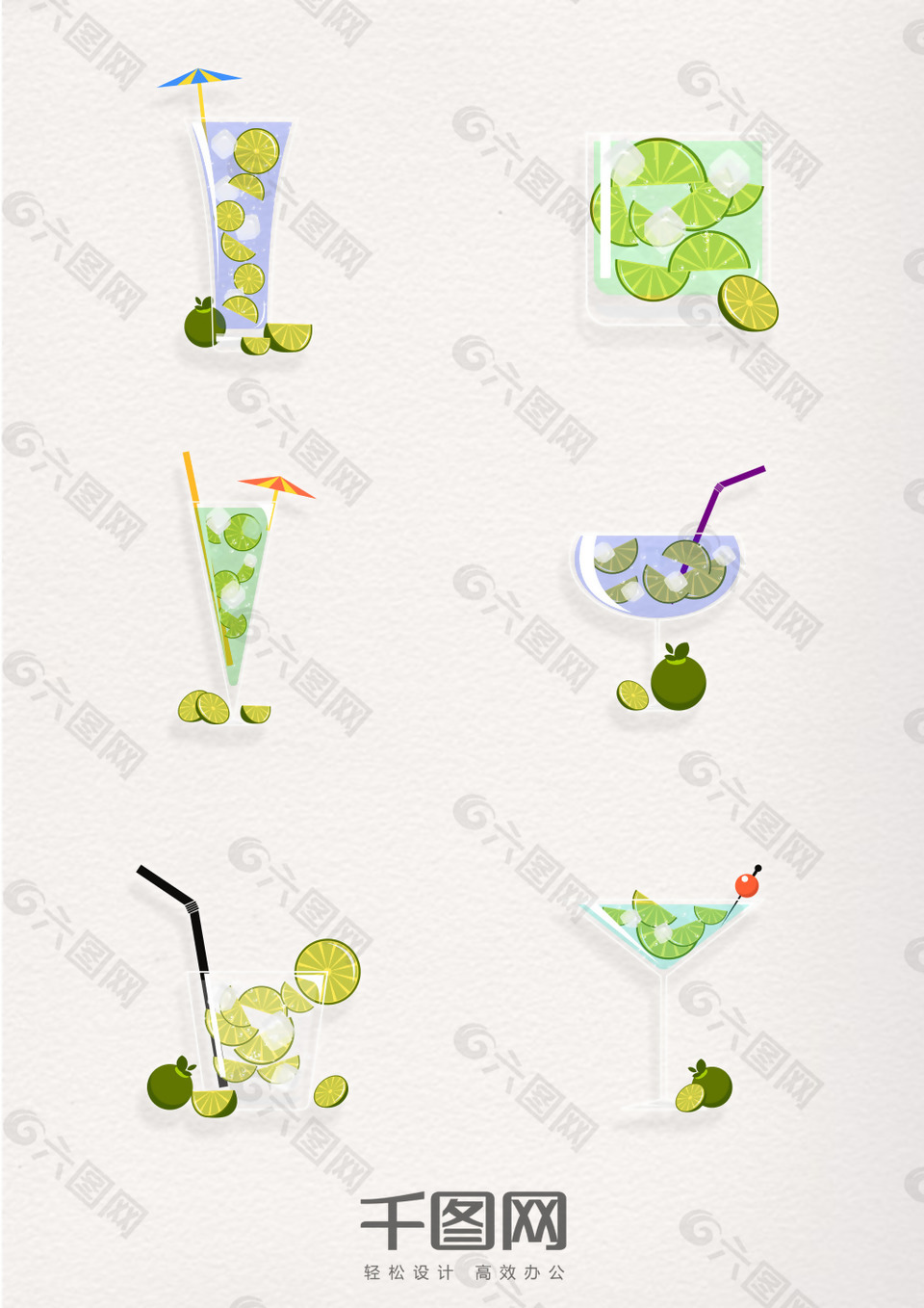 清爽柠檬鸡尾酒元素图标