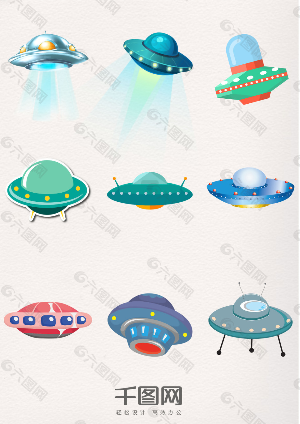 可爱卡通太空飞行器飞碟ufo设计元素素材免费下载 图片编号 六图网