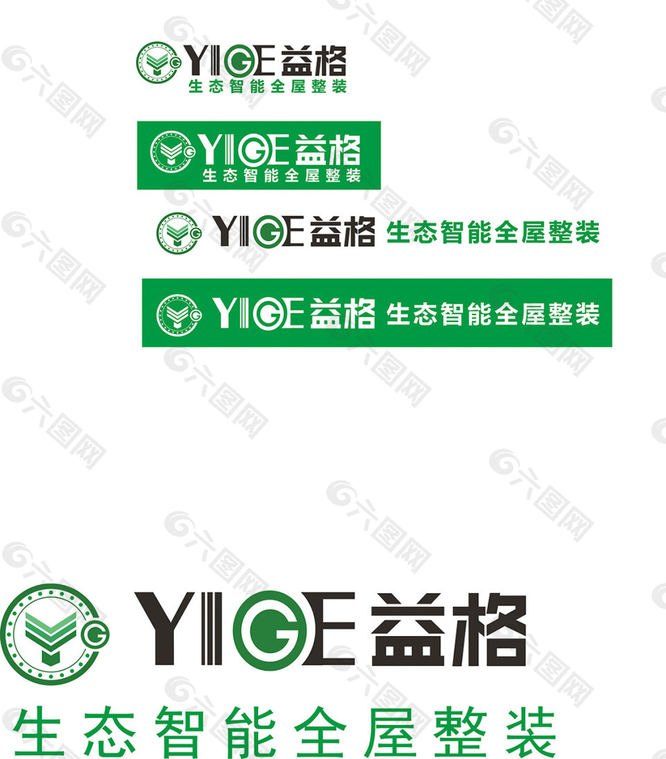 益格生态智能全屋整装logo