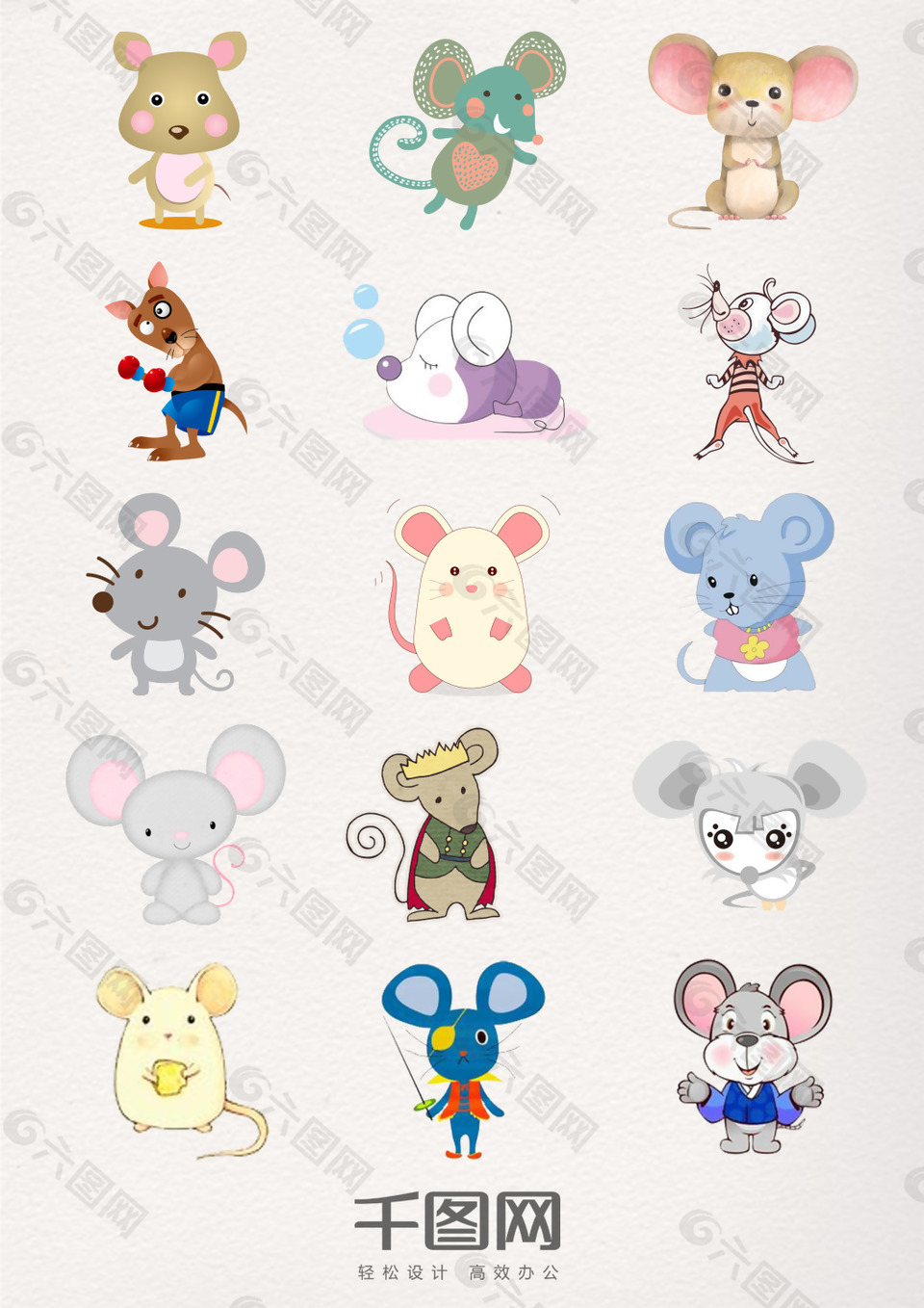 可爱的卡通老鼠元素素材