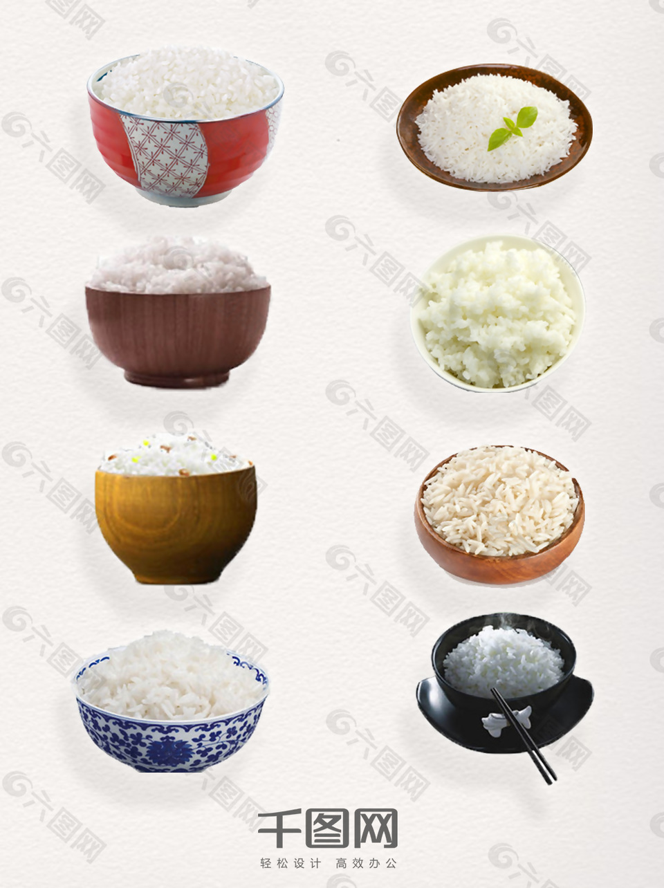 米饭图案装饰元素集合