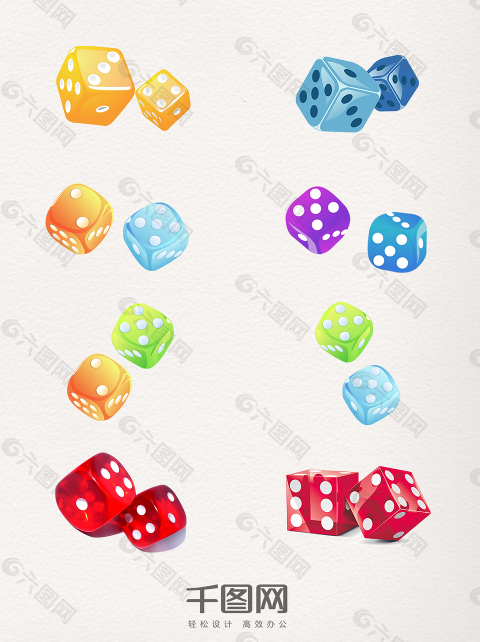 彩色骰子创意图案装饰