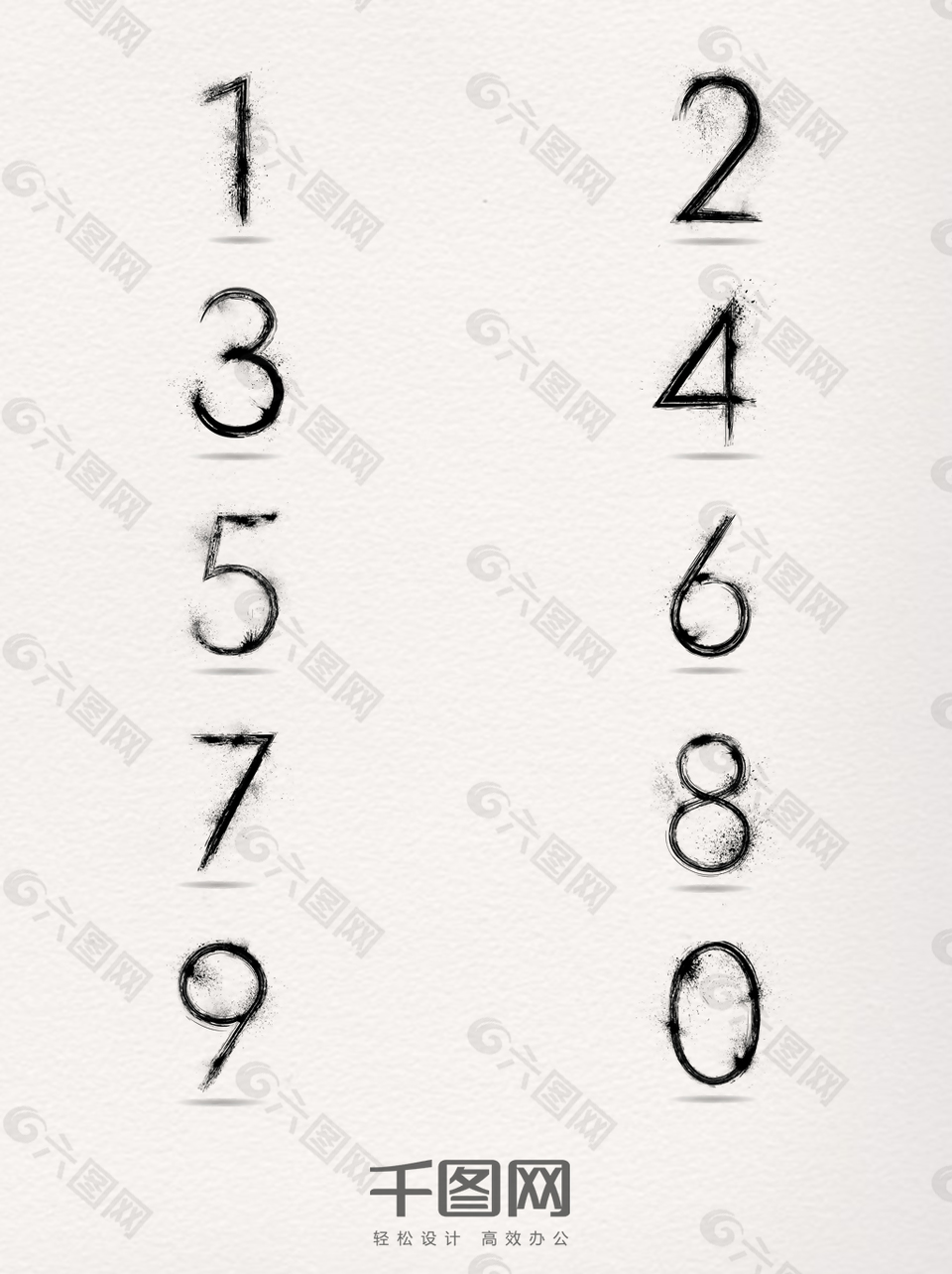 阿拉伯数字装饰图案