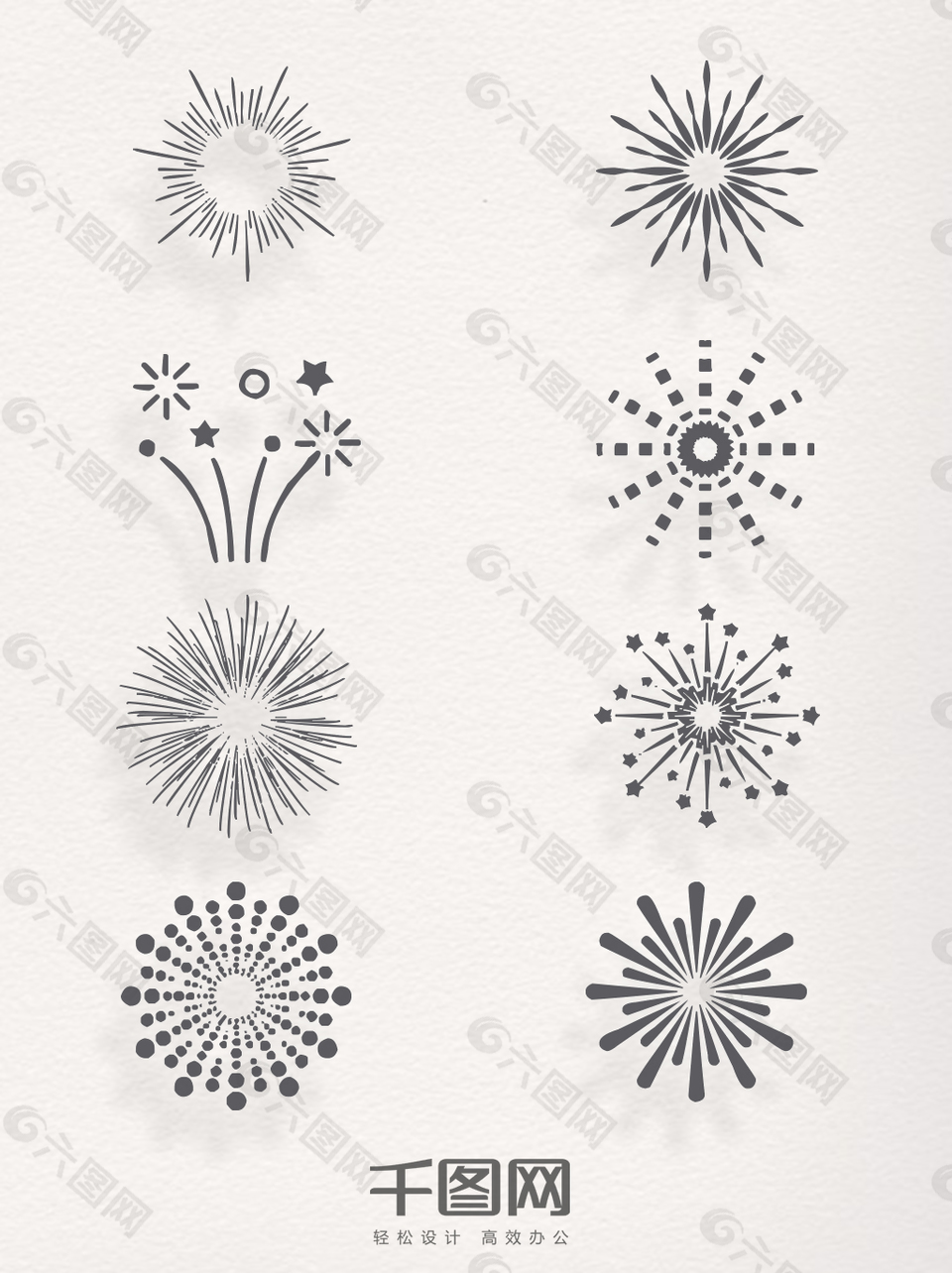 黑色手绘风格烟花焰火