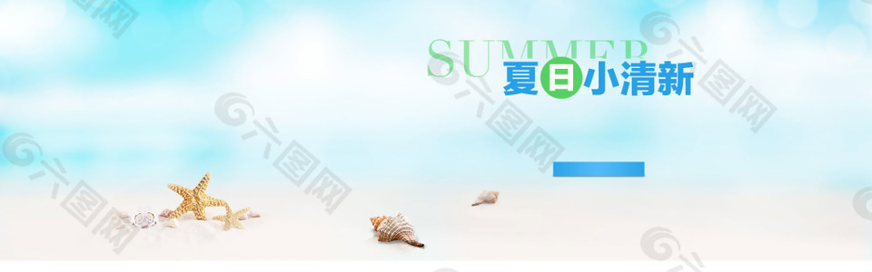 手绘沙滩夏季banner背景素材