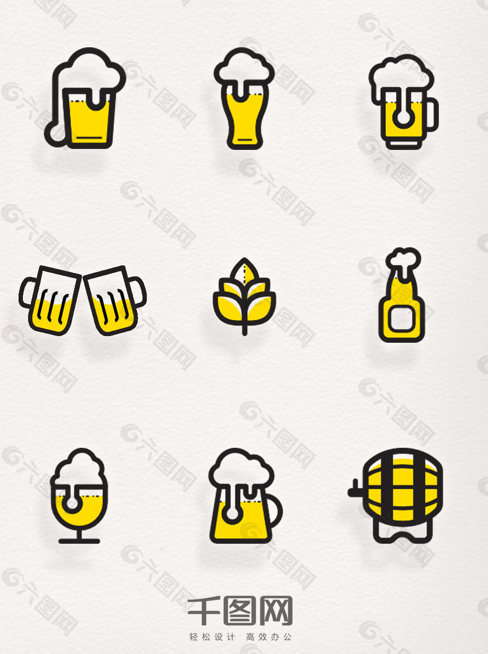 卡通图标啤酒杯元素图案
