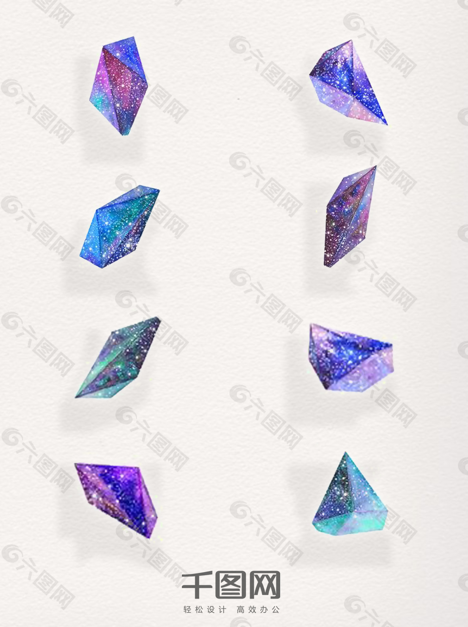 一组星空钻石设计素材