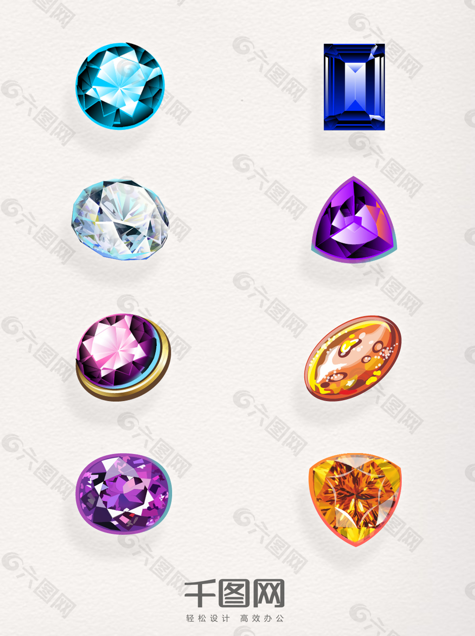 一组彩色钻石设计元素