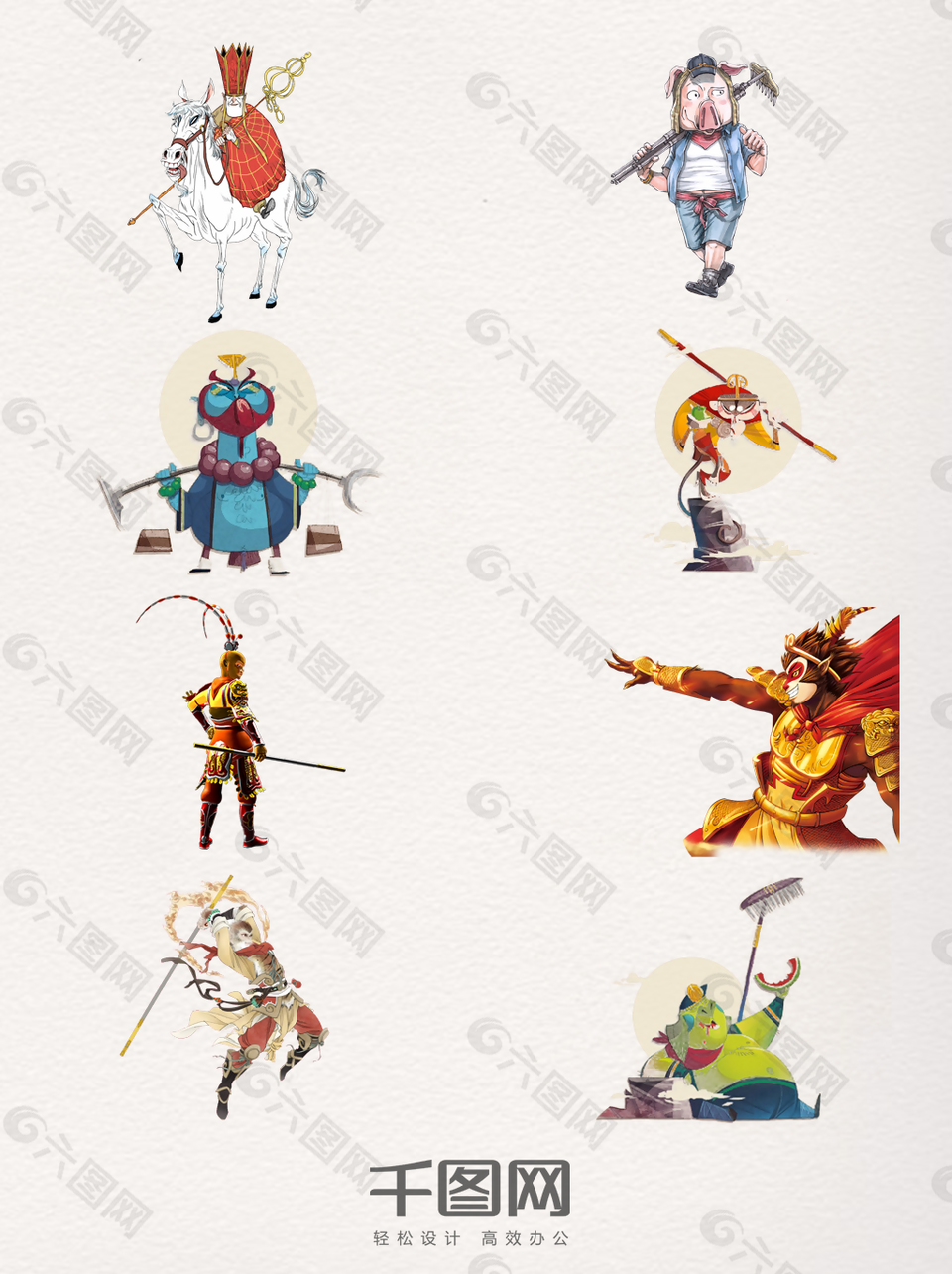 西游记人物插画设计元素