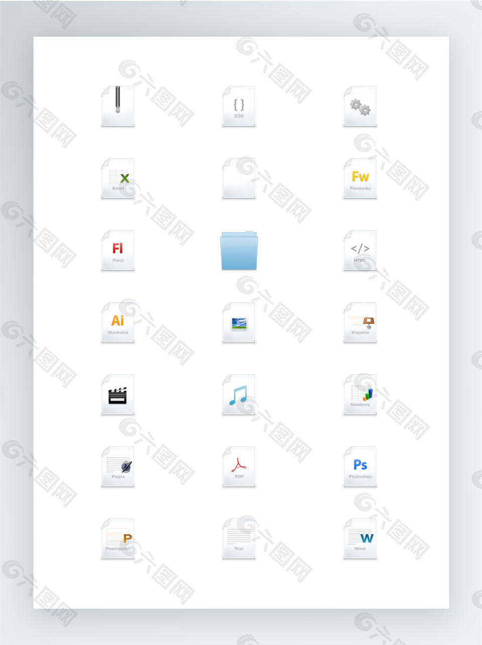 文件类型图标集