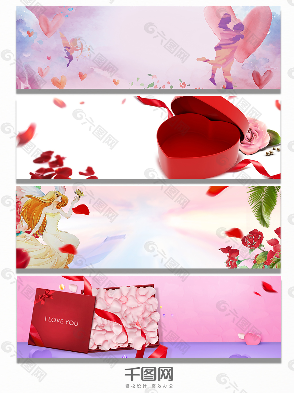 浪漫温馨玫瑰花瓣装饰banner海报背景