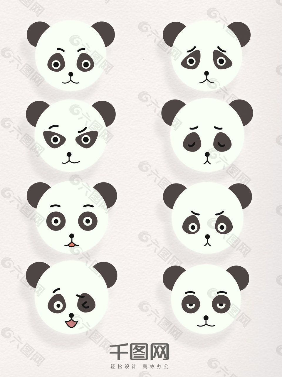 卡通熊猫矢量素材表情包元素装饰图案集合