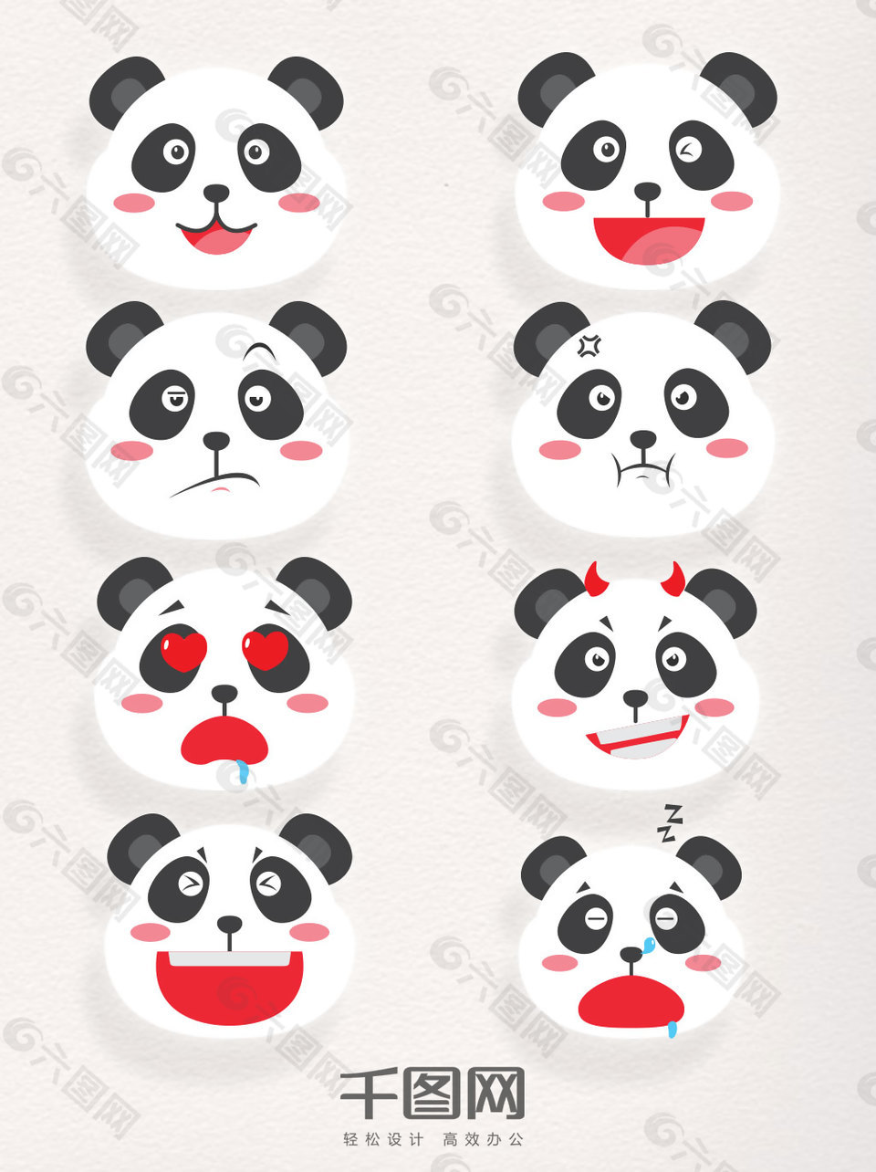 矢量素材卡通熊猫装饰元素表情包图案集合