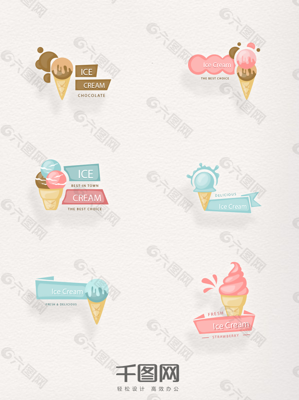 精致手绘卡通冰淇淋标签