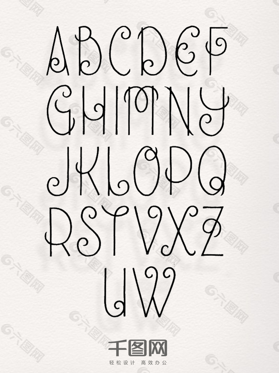 26个黑色曲线艺术字母