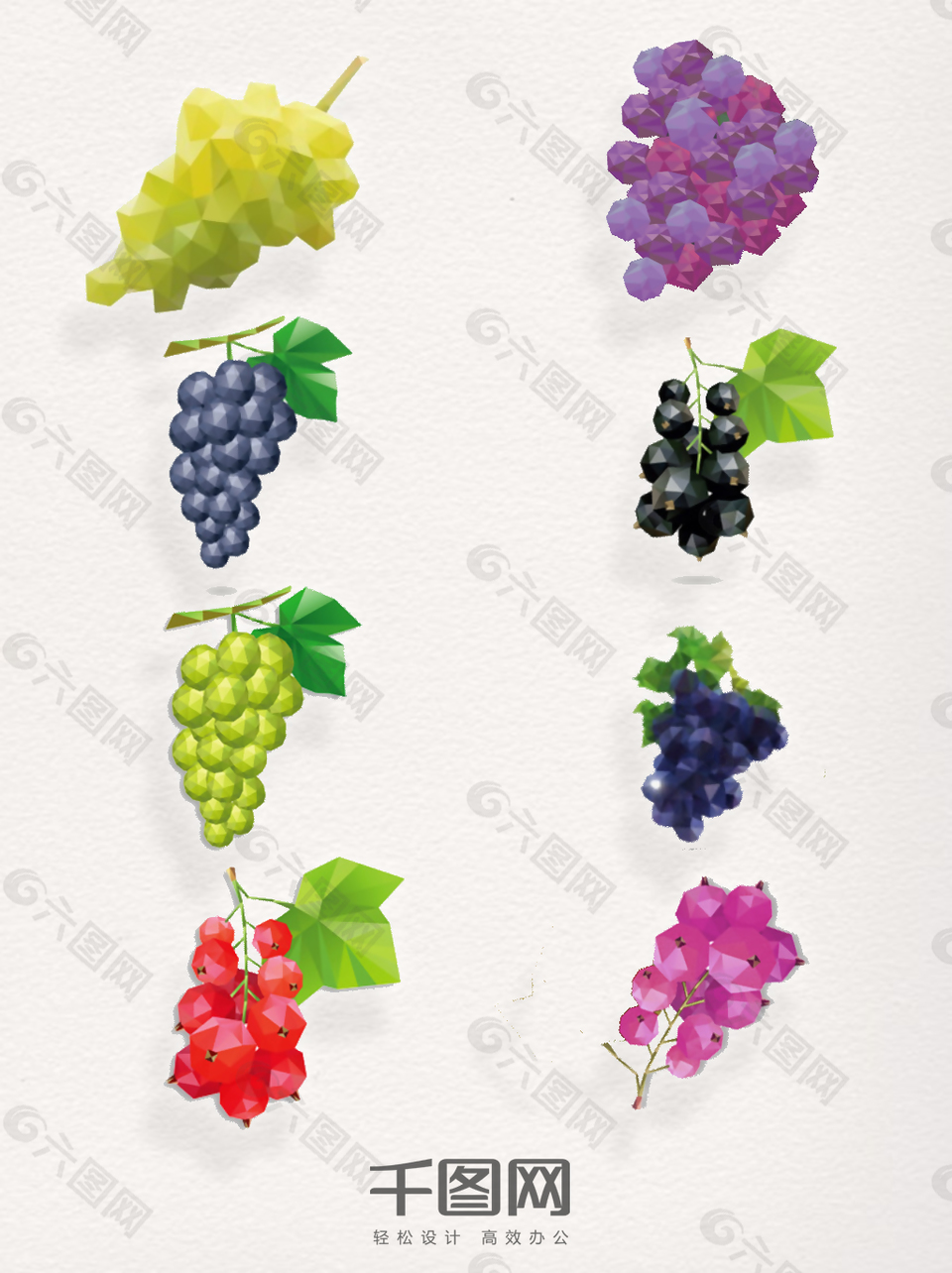 几何水果之葡萄系列