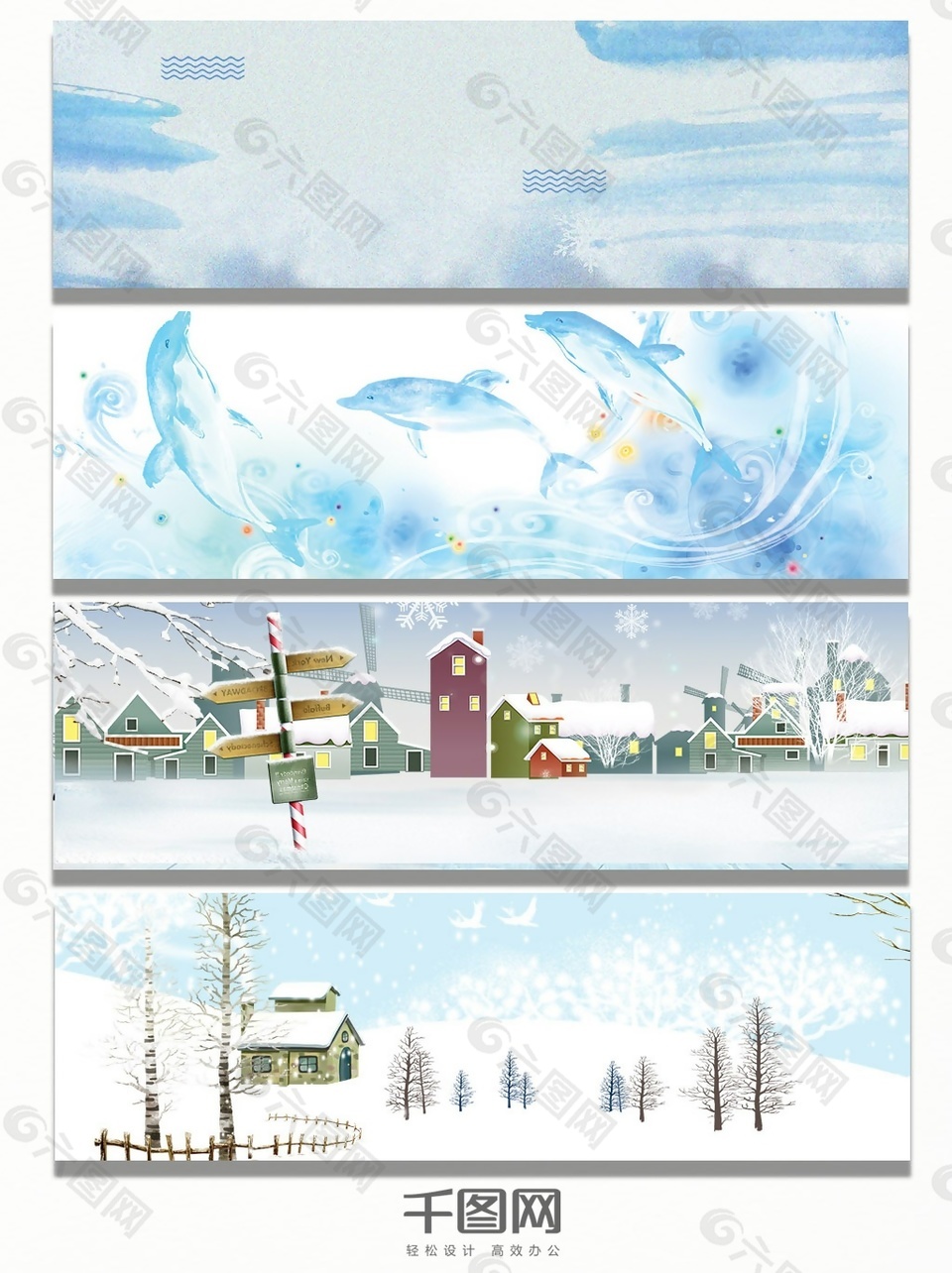 蓝色大雪天冬季banner背景
