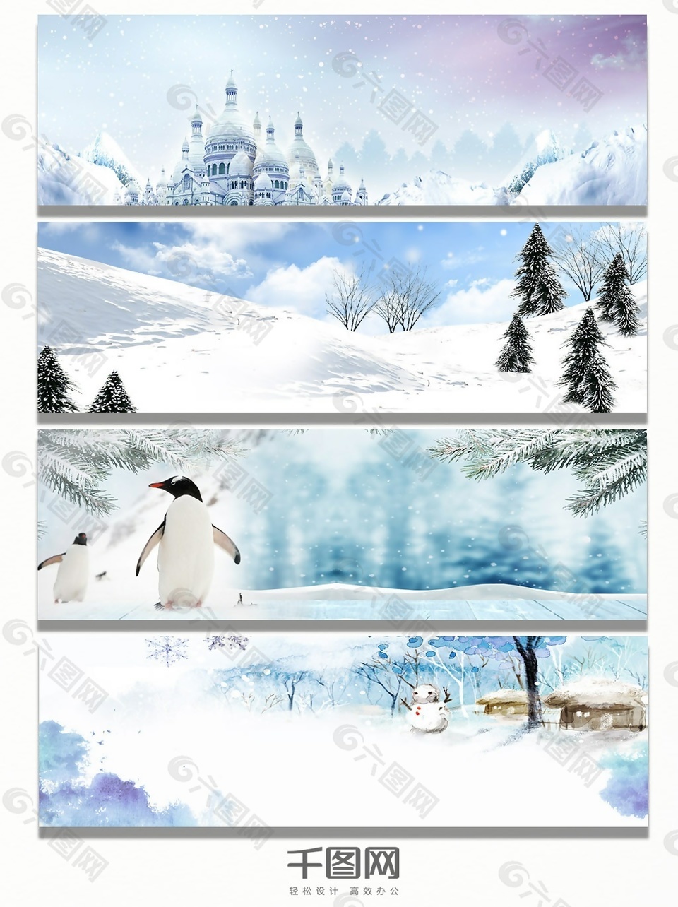 冬天企鹅白色雪景banner背景