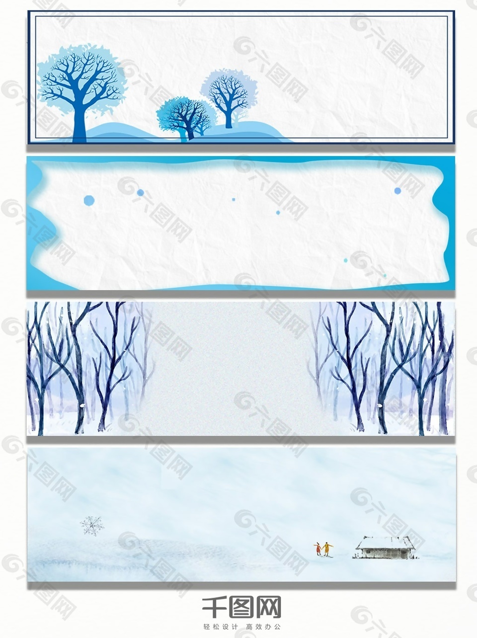 树子雪景冬天banner背景