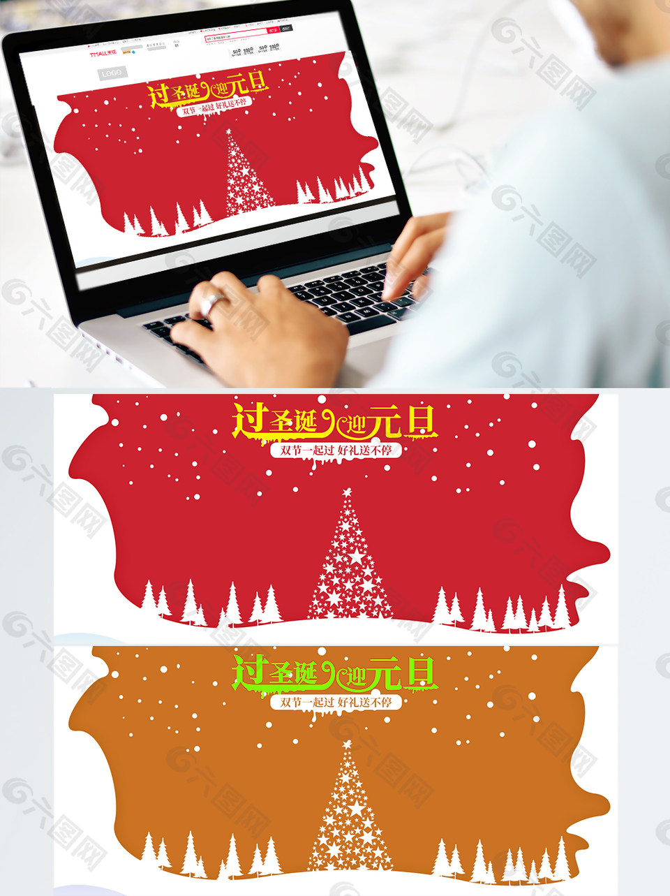 手绘卡通圣诞节banner海报