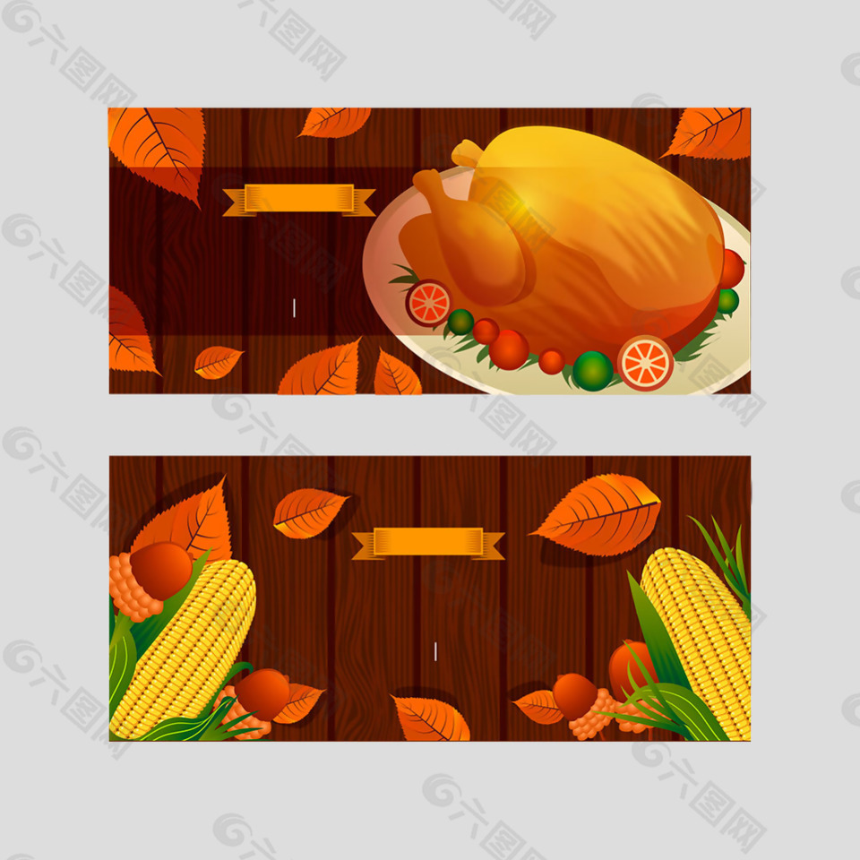 玉米火鸡感恩节海报模板背景