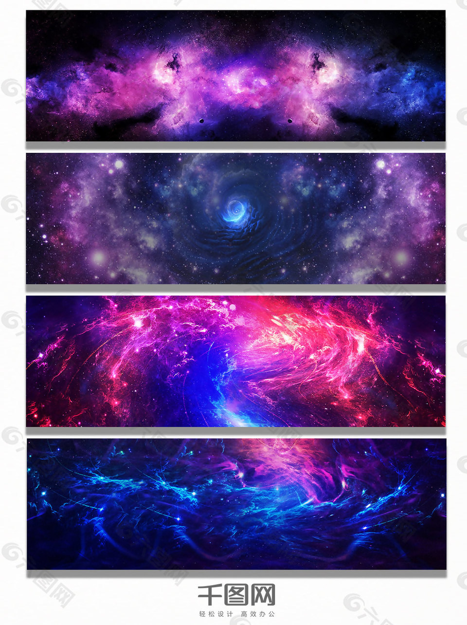 星空光晕背景图蓝色紫色夜空背景素材免费下载 图片编号 六图网