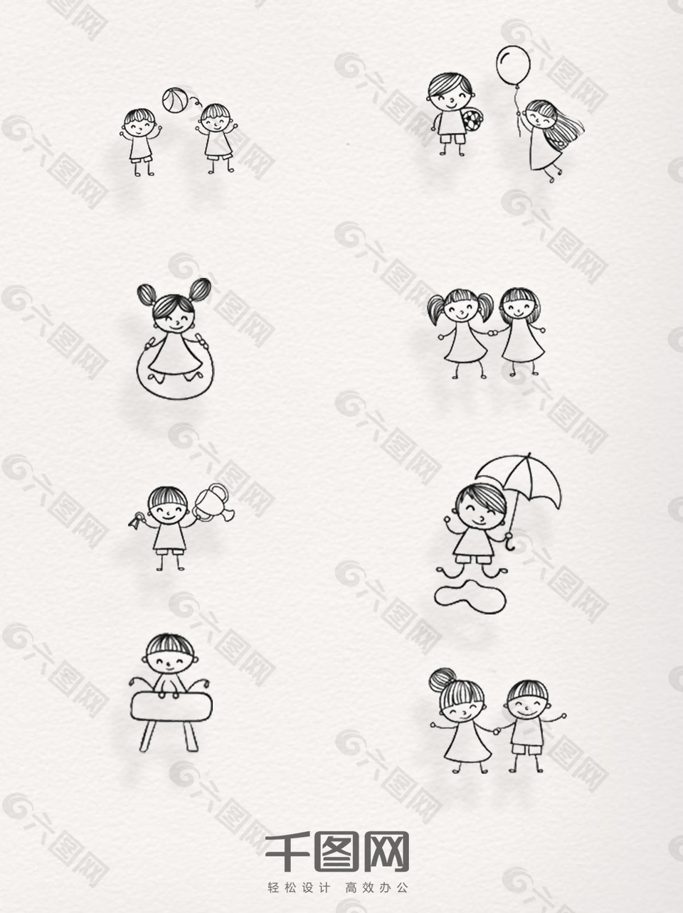 一组国际儿童日简笔画图片