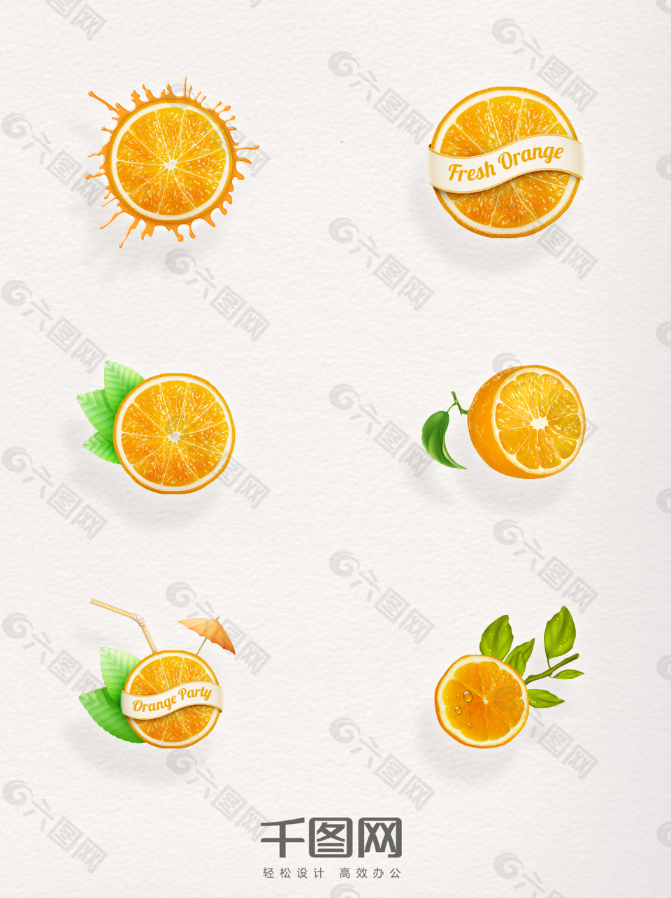 精致切开的橙子心想事橙平安夜水果