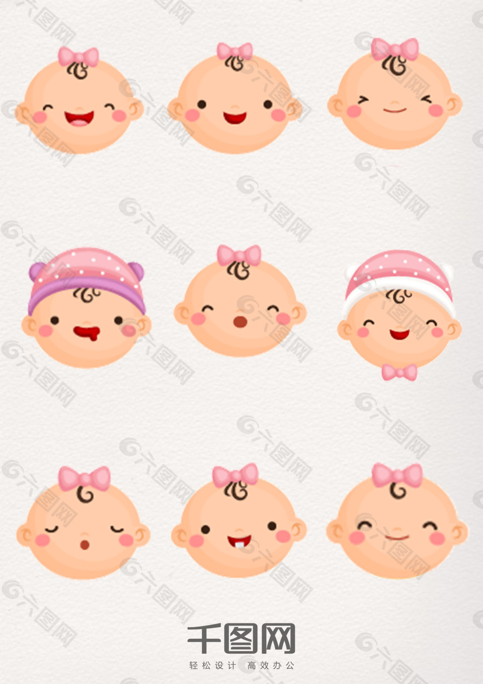 卡通手绘婴儿喝奶丰富表情包