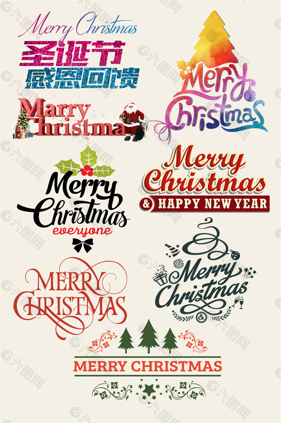 圣诞艺术字体设计素材设计元素素材免费下载 图片编号 六图网