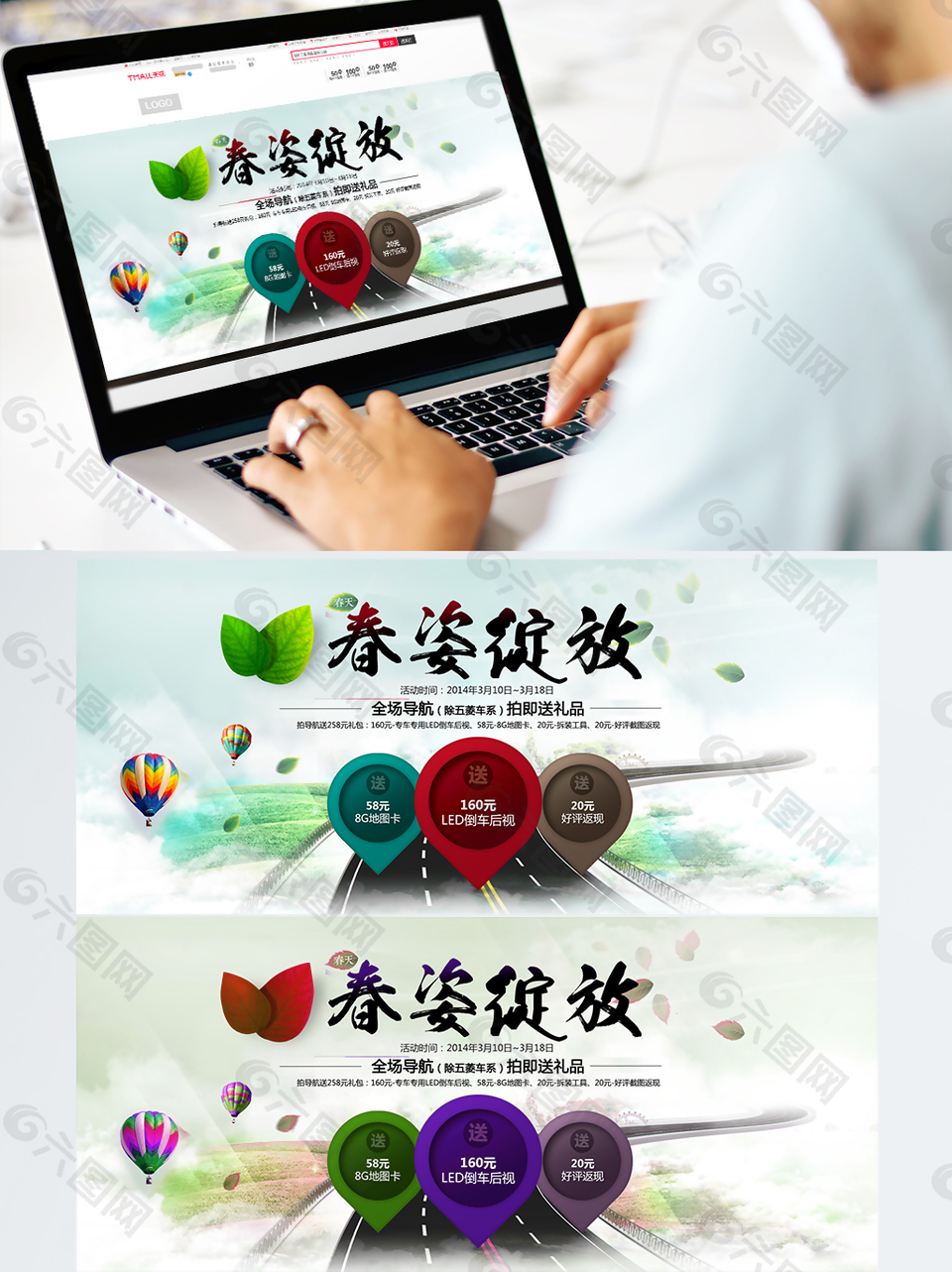 简约时尚汽车配件海报banner