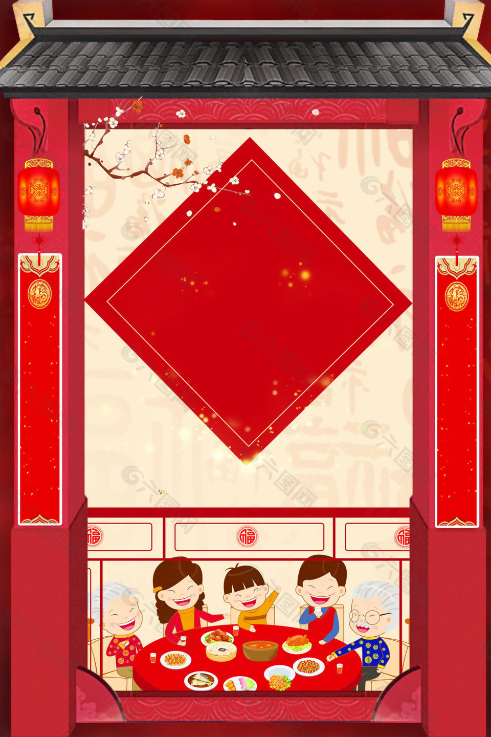 喜庆春节团圆背景