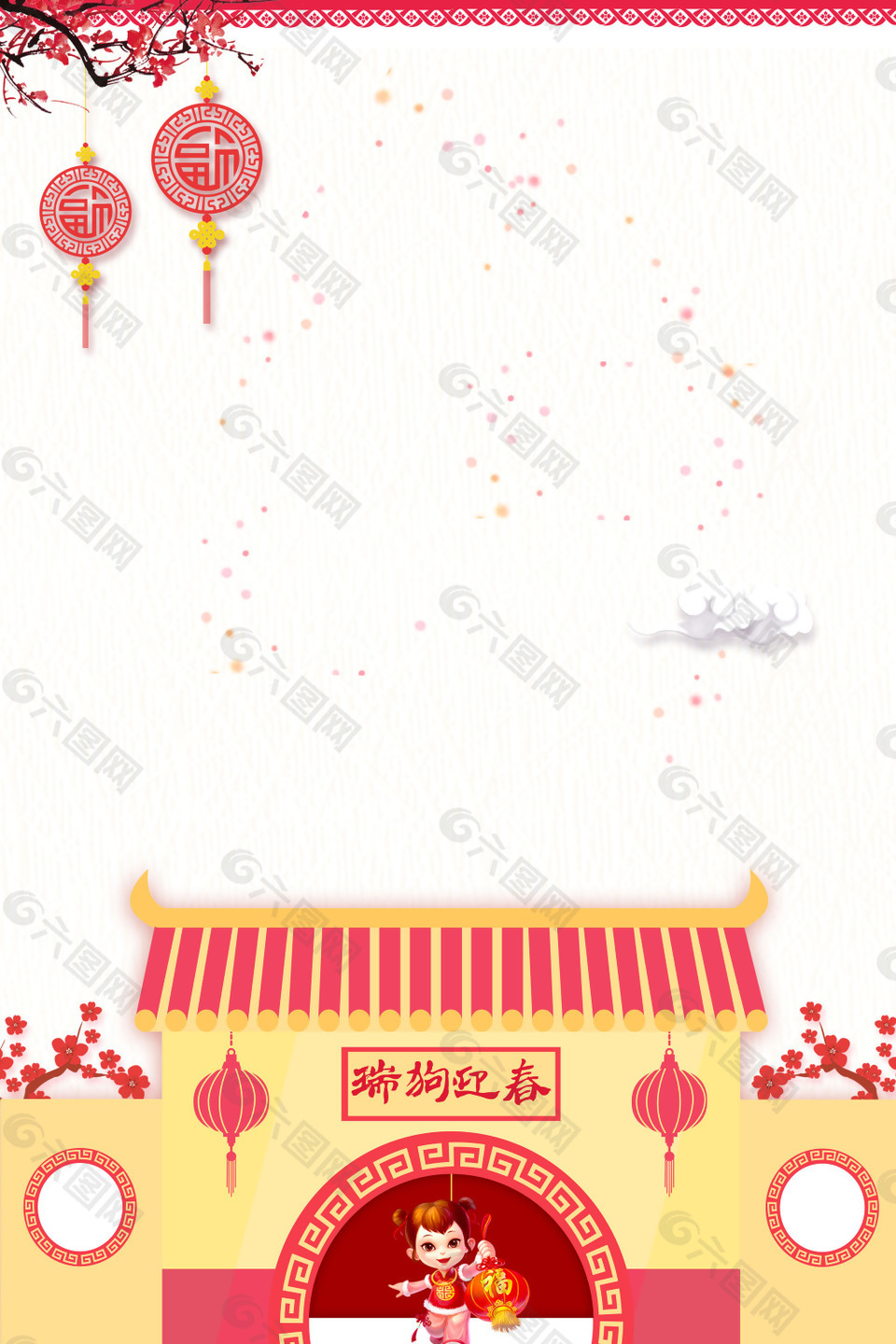 中国风梅花春节背景