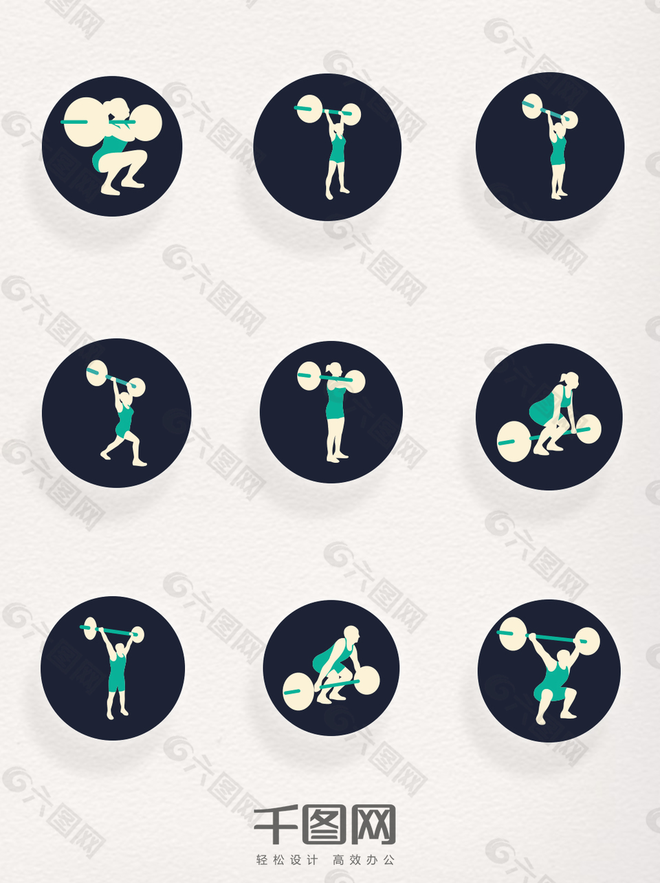 卡通圆形举重世界举重锦标赛图标