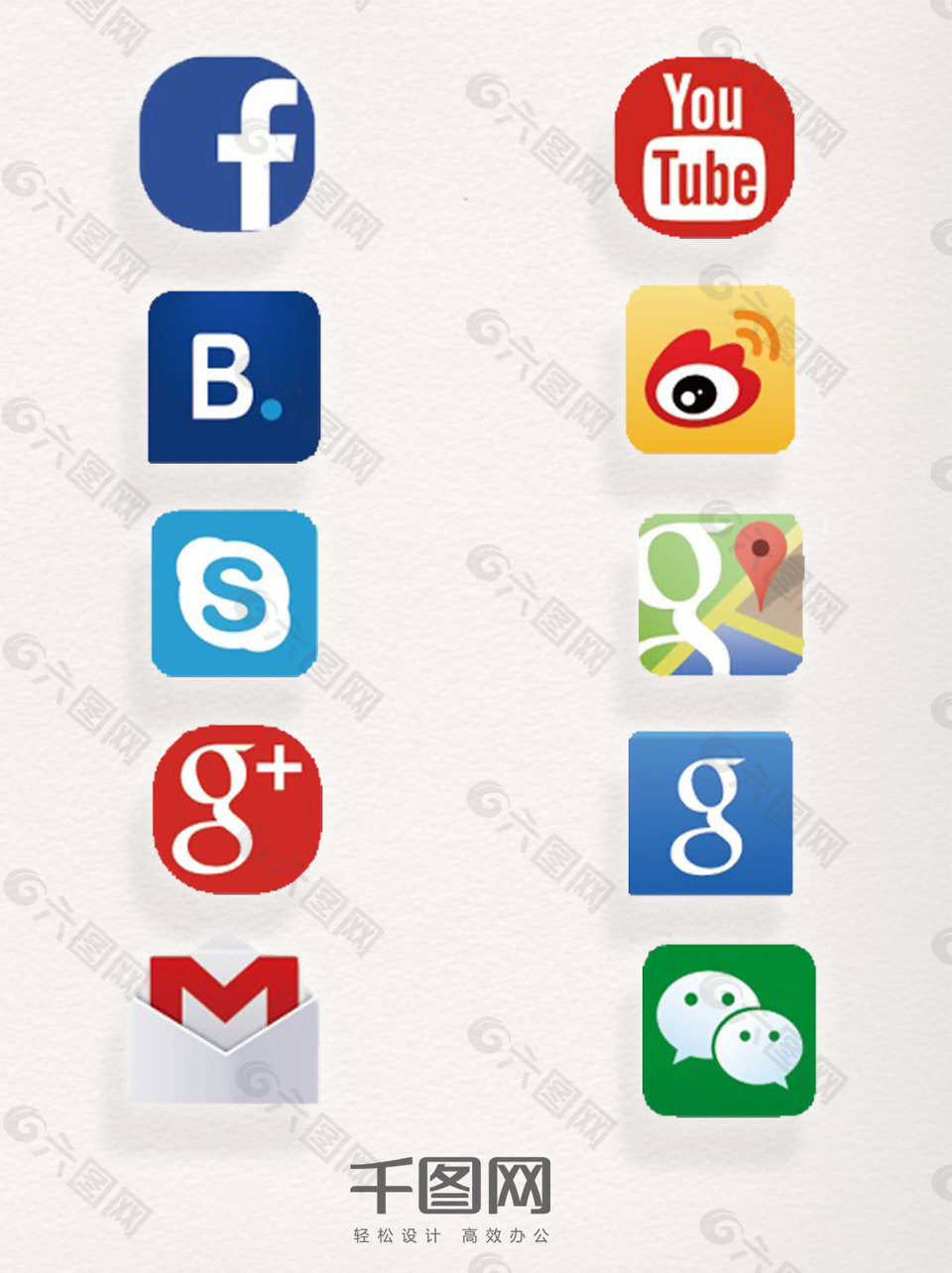 手机素材logo元素app图标集合