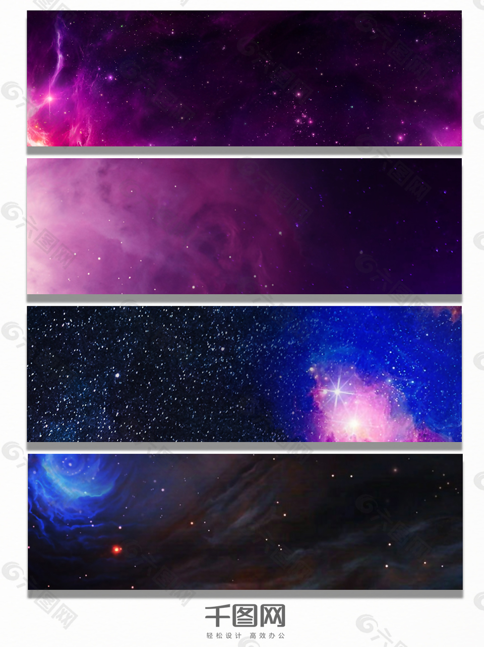 宇宙美丽水彩星空背景背景素材免费下载 图片编号 六图网