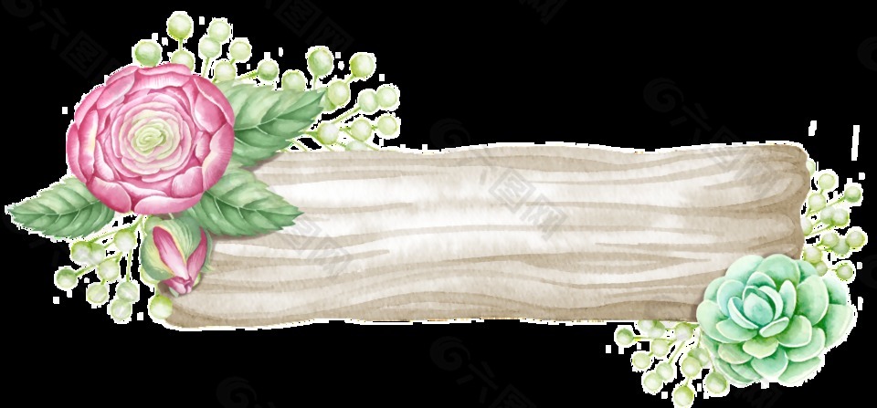 木板挂饰花卉卡通透明素材