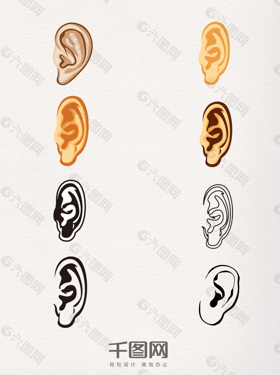 一组手绘人体耳朵图片