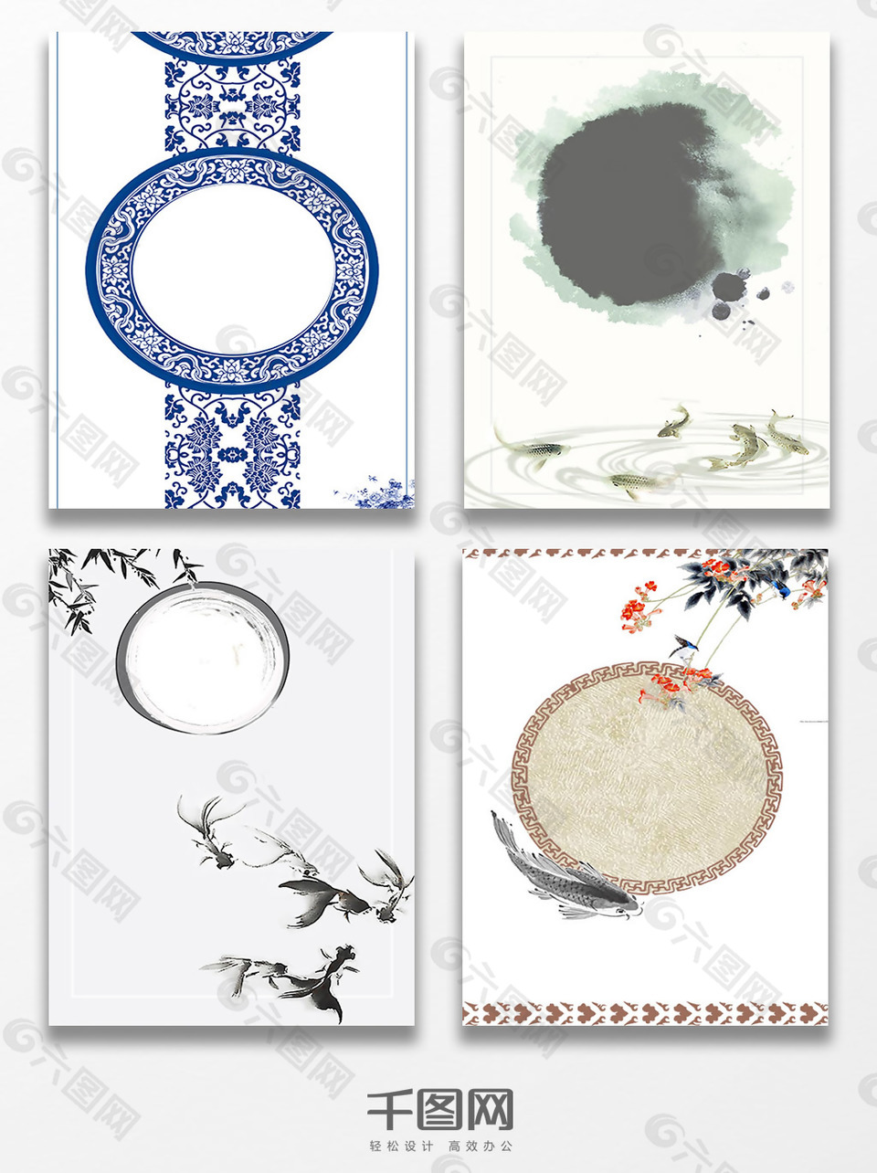 青花瓷古风线框背景