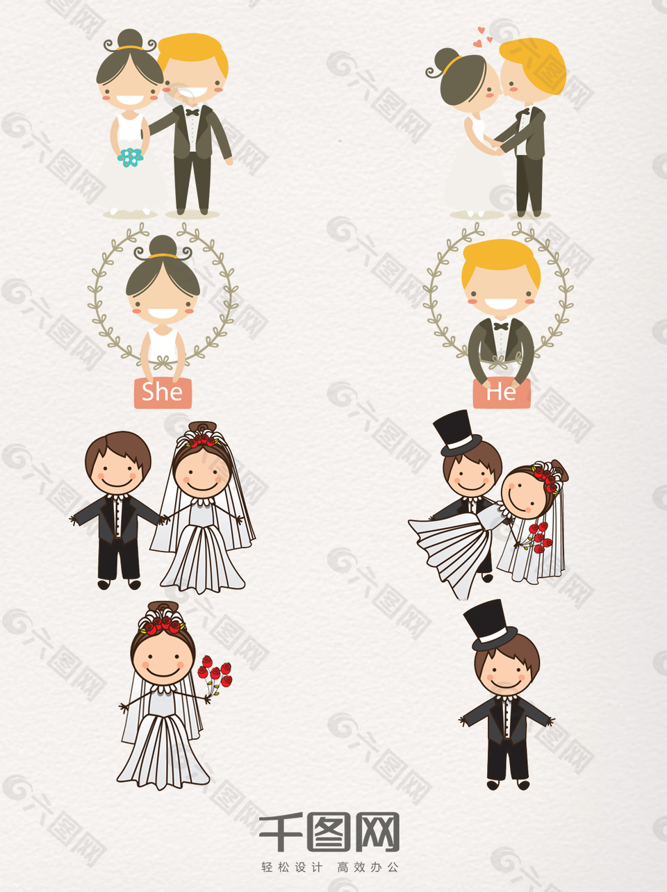 手绘简洁新郎新娘元素