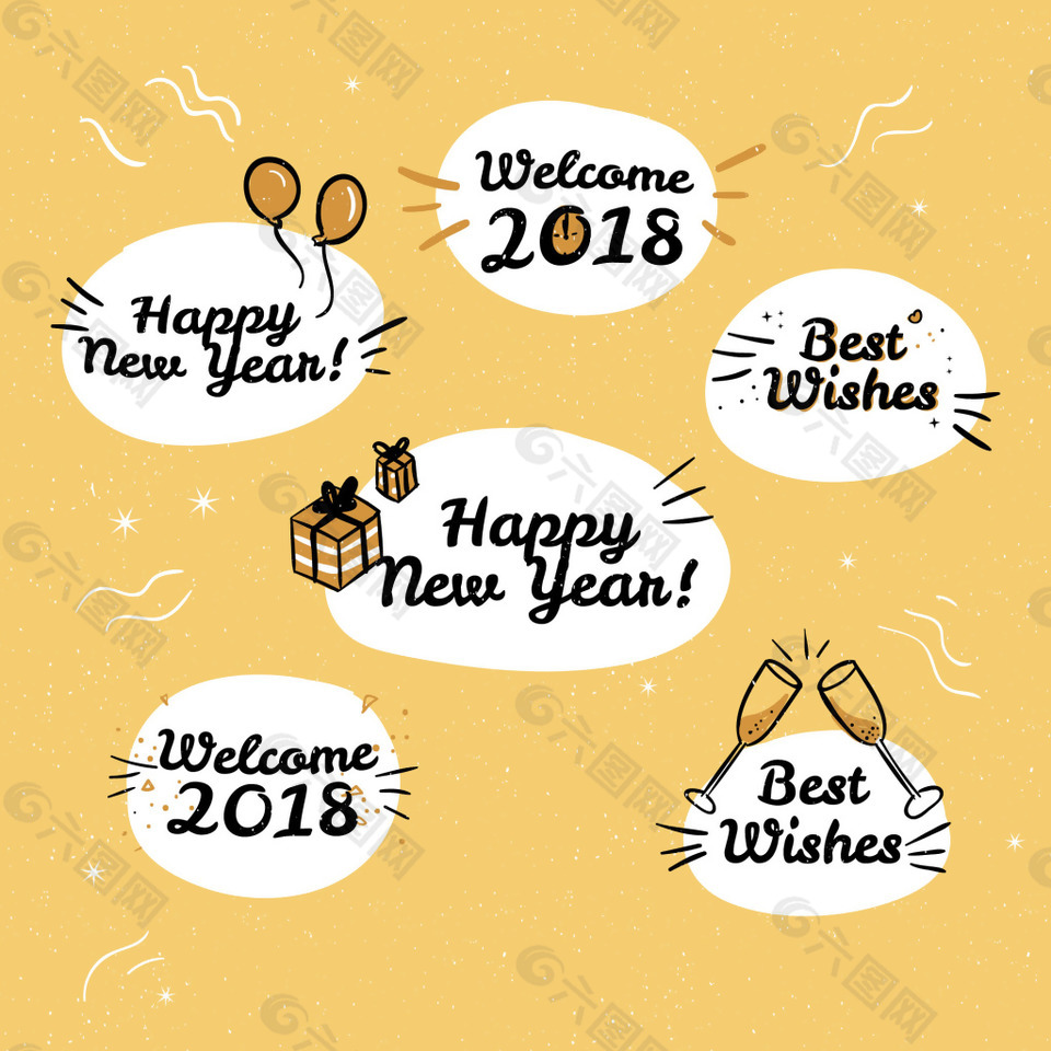 简约2018新年快乐字体设计