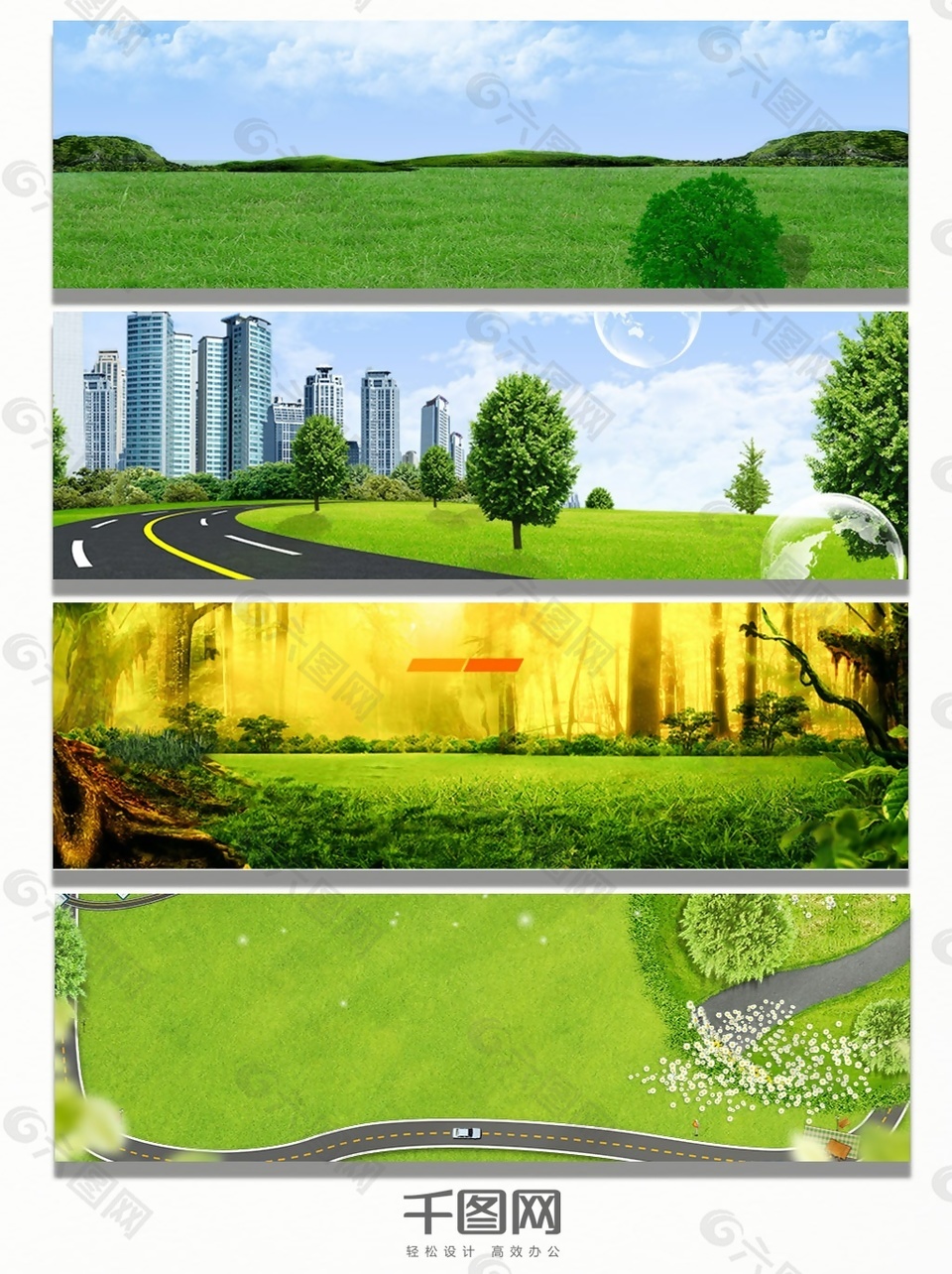 公园草地绿色背景banner背景素材免费下载 图片编号 六图网