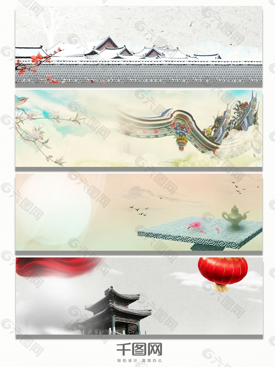 彩色中国风手绘景点banner背景