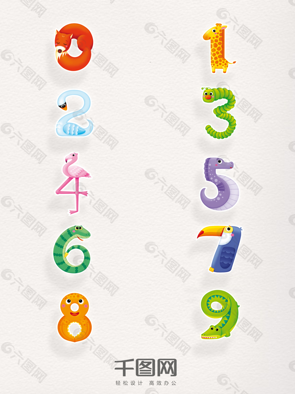 一组卡通动物昆虫鸟创意数字设计素材