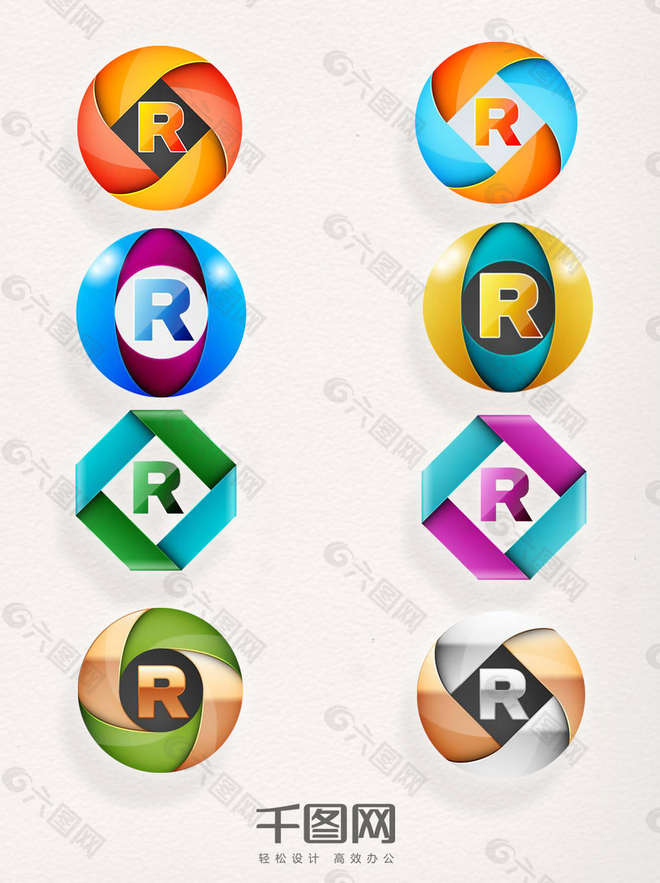 商标R素材创意字母元素图标设计图案集合