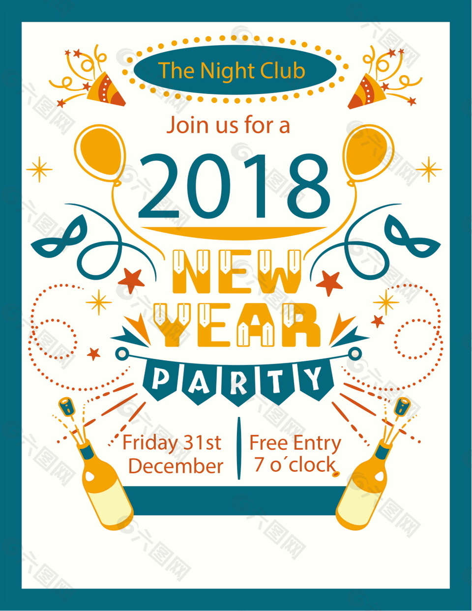 2018新年晚会派对海报设计