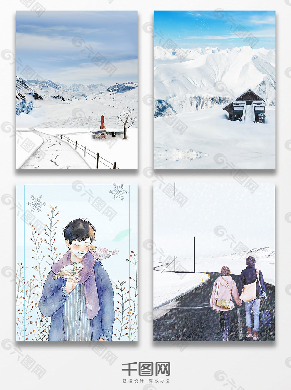 淡雅冬季雪花风景海报背景图